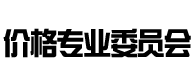 數(shù)價(jià)委捷報(bào) | 2025全球數(shù)字經(jīng)濟(jì)大會(huì)數(shù)據(jù)價(jià)值論壇-數(shù)據(jù)人才圓桌交流成功舉辦-捷報(bào)頻傳-中國(guó)價(jià)格協(xié)會(huì)數(shù)據(jù)價(jià)格專業(yè)委員會(huì)