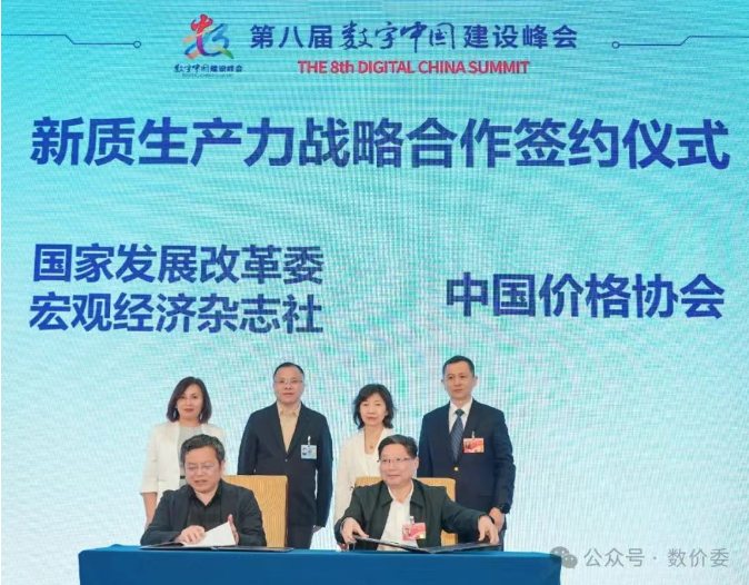 屏幕截圖 2025-05-09 095000.png