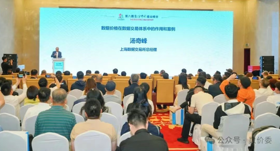 屏幕截圖 2025-05-09 100454.png