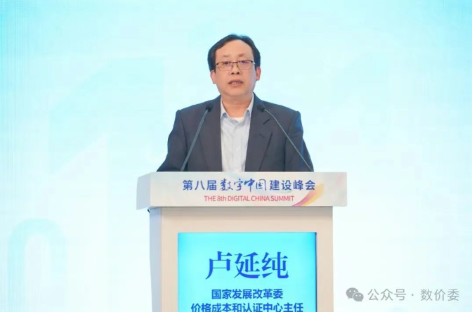 屏幕截圖 2025-05-09 101756.png